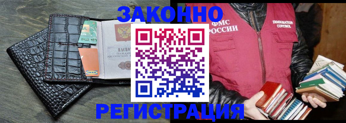 форма 3 в Кушве