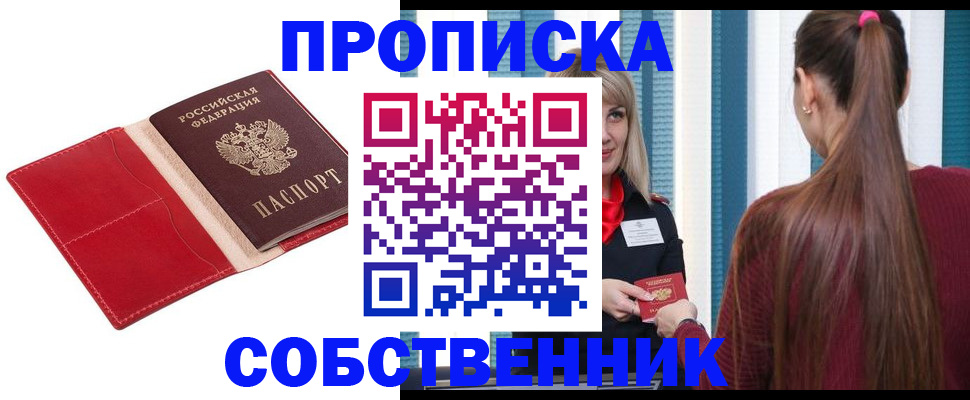 регистрация в Кушве